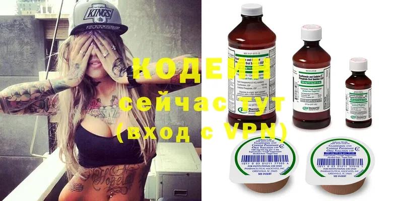 купить наркоту  Нижнеудинск  Кодеин напиток Lean (лин) 