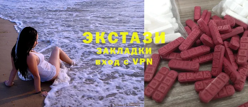 Ecstasy 99%  KRAKEN ссылка  Нижнеудинск  наркотики 