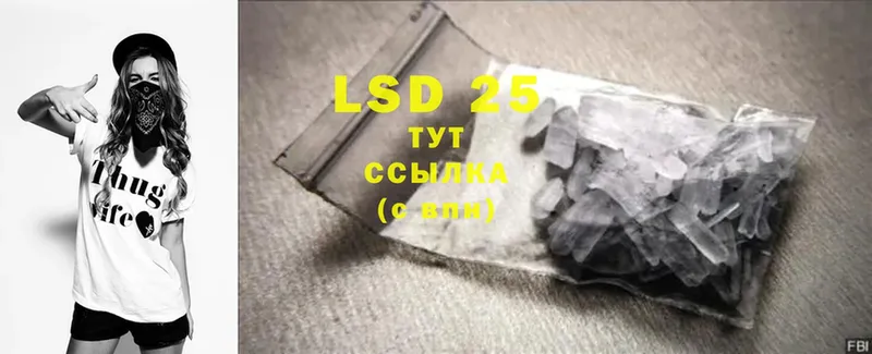 это телеграм  MEGA   LSD-25 экстази ecstasy  Нижнеудинск  где найти наркотики 